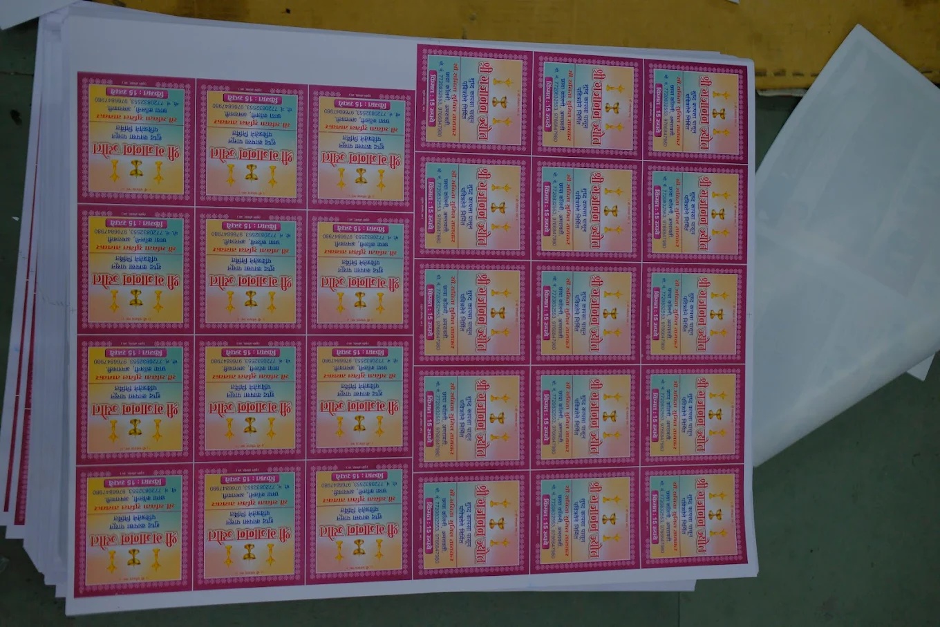 suyog-offset-printing-services