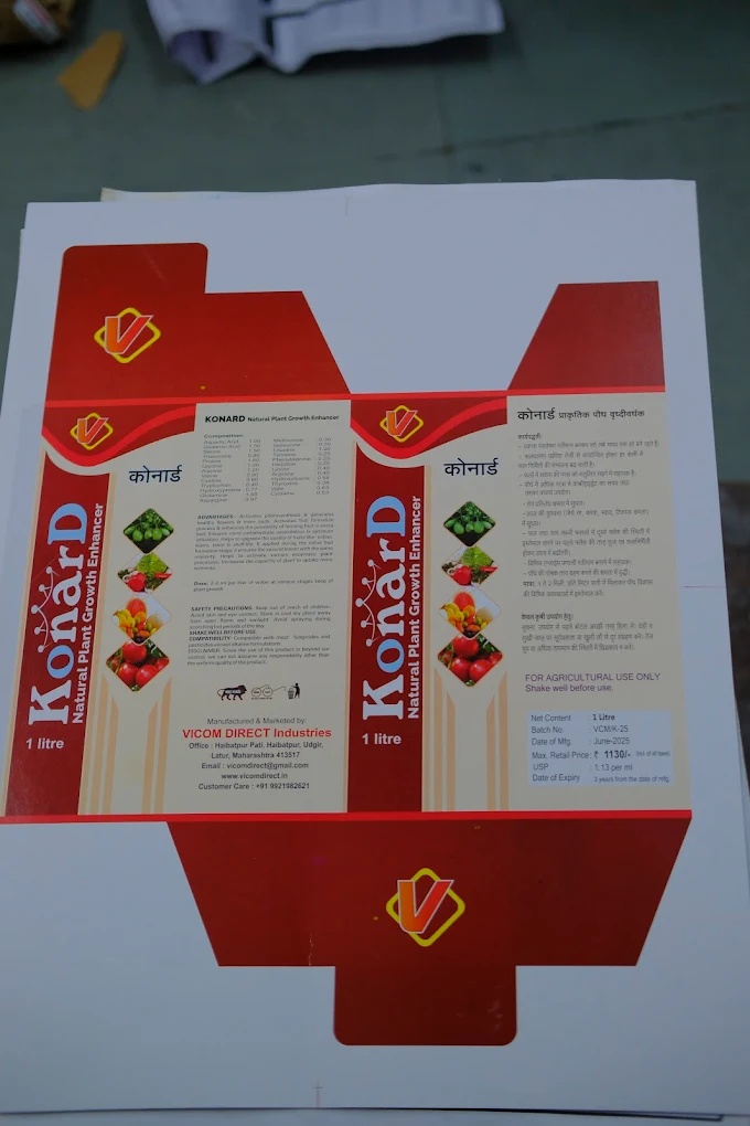 suyog-offset-printing-services